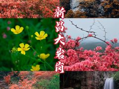 -十九峰景区-倒脱靴