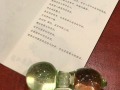 -みかわ是山居