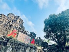 -海口火山口国家地质公园