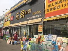 -中环花鸟鱼虫市场