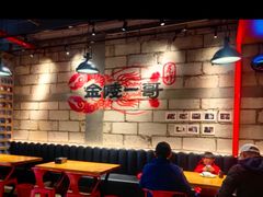 -金陵一哥龙虾(水木秦淮店)