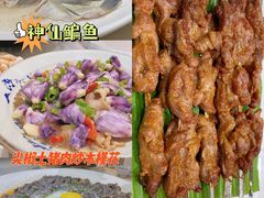 -四海酒家生态粤菜