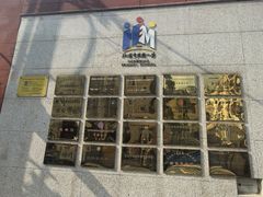 -北京市宏庙小学