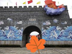 -东海半边山旅游度假区