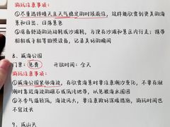 -威海华夏城景区