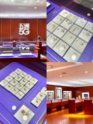 -五洲金行FIDIMO(五洲黄金大厦店)