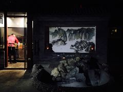 -三品尚院(贝勒府旧址店)