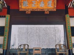 -岳麓书院