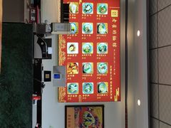 -老崔的面馆(玉函路店)
