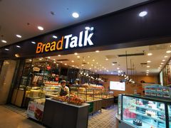 -面包新语(滨湖万达店)
