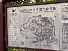 -成都武侯祠博物馆