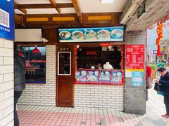门面-建新园过桥米线(宝善街店)
