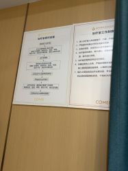 -南京康美美容医院·旗舰店