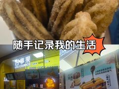 -吉事果(超极合生汇店)