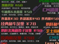 -Cooking Man(中懋天地店)