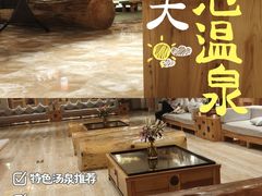 -青水瓦台汤泉(新华店)
