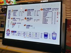 -茶百道(大卫城店)