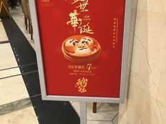 -鹅冠港式茶餐厅(来福士店)