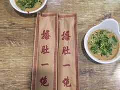 -宋记爆肚(酒仙桥店)