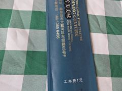 -起士林西餐厅(东经路店)