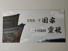 -汕头市博物馆