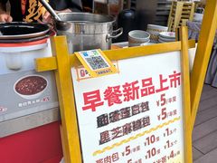 -呼啦面馆·头牌豌杂面(爱琴海店)