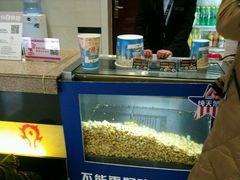 -华隶影城CINITY120帧(华创店)