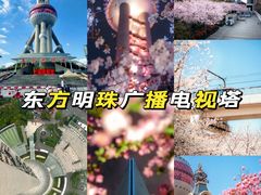 -外滩