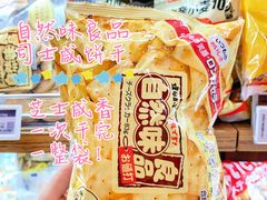 -Olé精品超市(广州太古汇店)