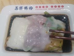 -荔银肠粉·非遗手藝(夫子庙店)