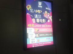 -砂之船奥特莱斯(合肥店)
