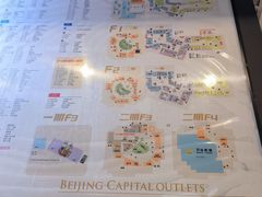 -首创奥特莱斯(北京店)
