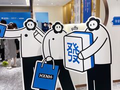 -杭州西湖银泰百货