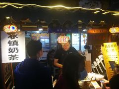 门面-桥门程记(兰州南关夜市店)