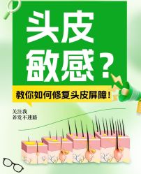 -Bollins波林丝•专研护发中心