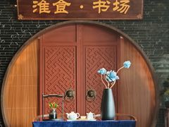 -扬州狮子楼·非遗淮扬菜(总店)