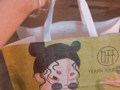 -Yearn Tours妍图(昆山万象汇店)
