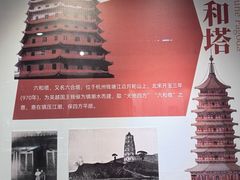 -钱王祠