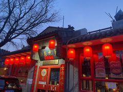 -多味居(剪子巷店)