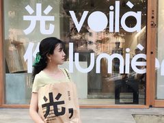 -光作面包Voila Lumiere(中山店)