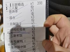 -乐忻皇朝(上海中心大厦店)