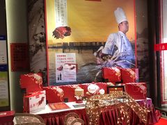 -鼎泰丰(渔阳店)
