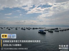 -抚仙湖禄充风景区