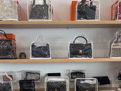-海星奢选二手奢侈品手表包包鉴定回收寄卖(墨玉南路店)