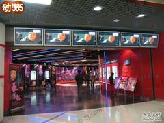 -中影国际影城(东方新天地CINITY店)