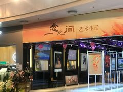 -方恒购物中心(望京小街店)
