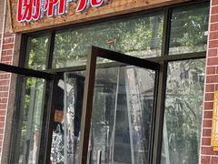 -谢怀亮芝麻茶