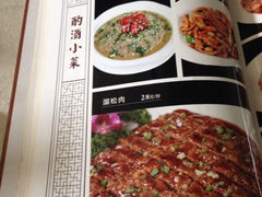 iphone_upload_pic-紫光园(创始店)