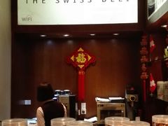 -北京港澳中心瑞士酒店·瑞士咖啡厅·自助餐