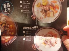 -椰小调.儋州米烂(名门店)